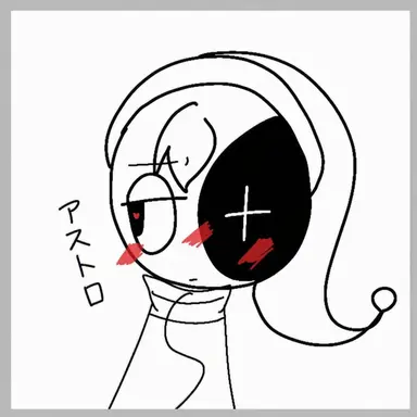 Profile image of アストロ