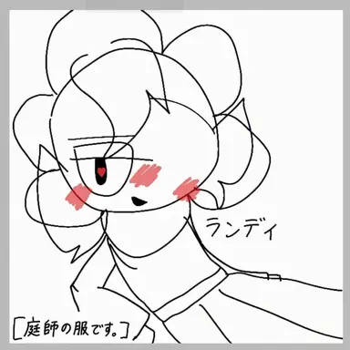 Profile image of ダンディ