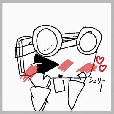 Profile image of シェリー