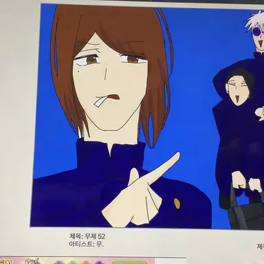 Profile image of 이에이리 쇼코