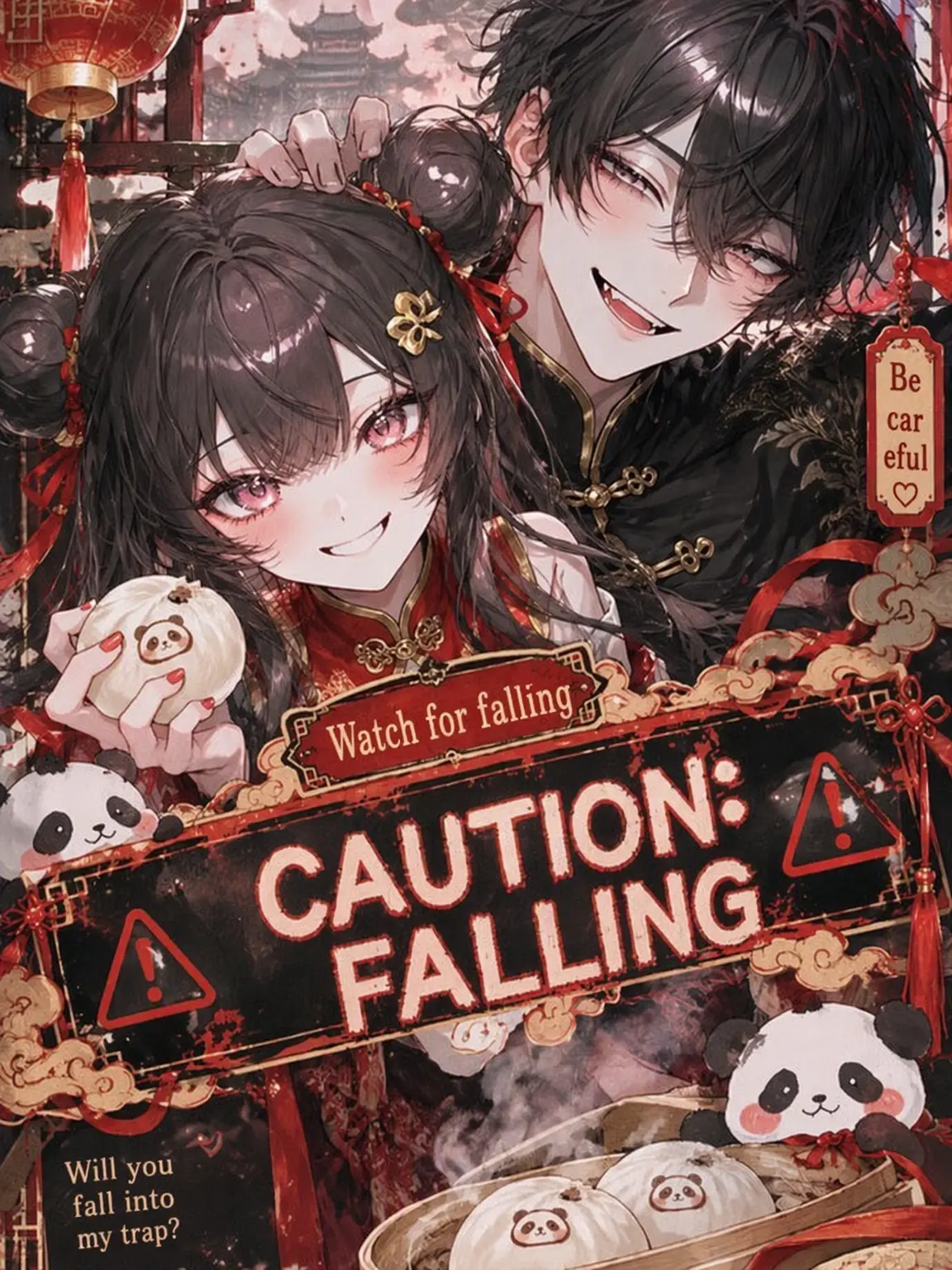 ri_non1234의 ⚠️ Watch Out Below ⚠️