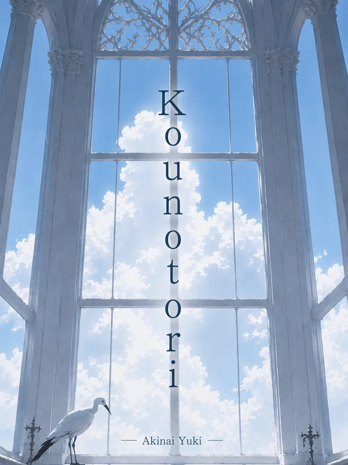 Saikov...의 Kounotori