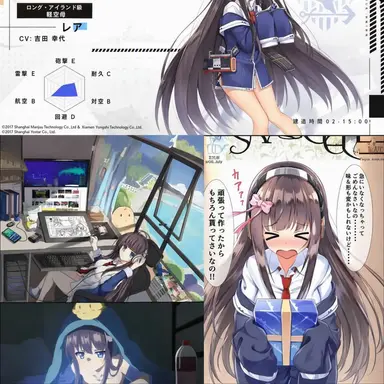 Profile image of ロング・アイランド