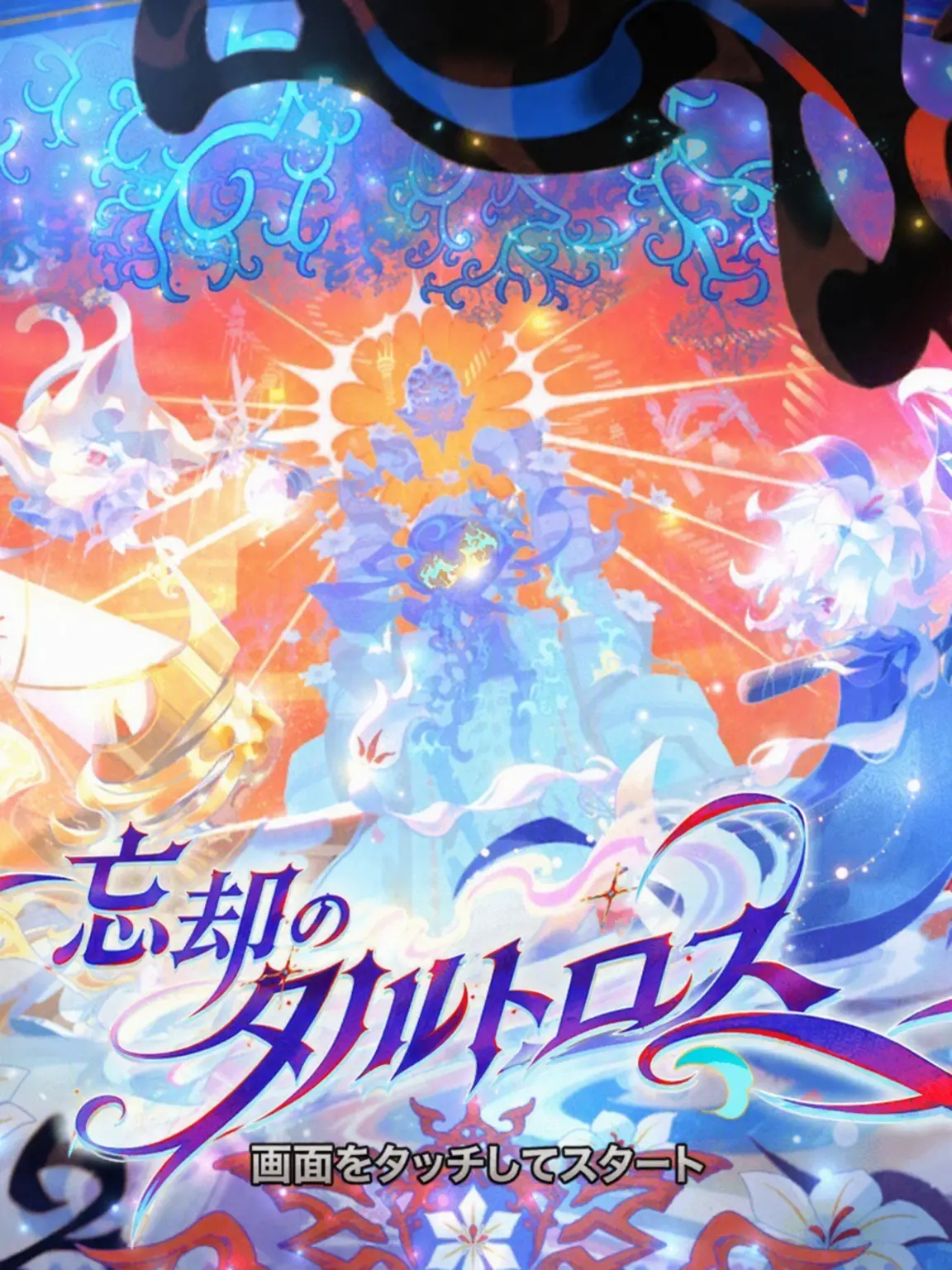 OpenGoral9201의 クッキーラン：キングダム