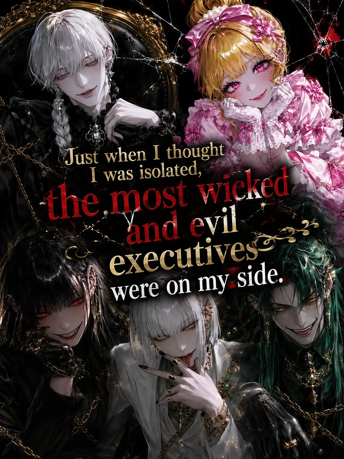 pimu143u의 Isolated, but the Vicious Executives Are on My Side
