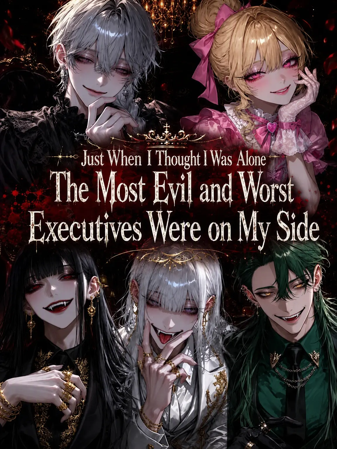 pimu143u의 Isolated? The Vicious Executives Are on My Side