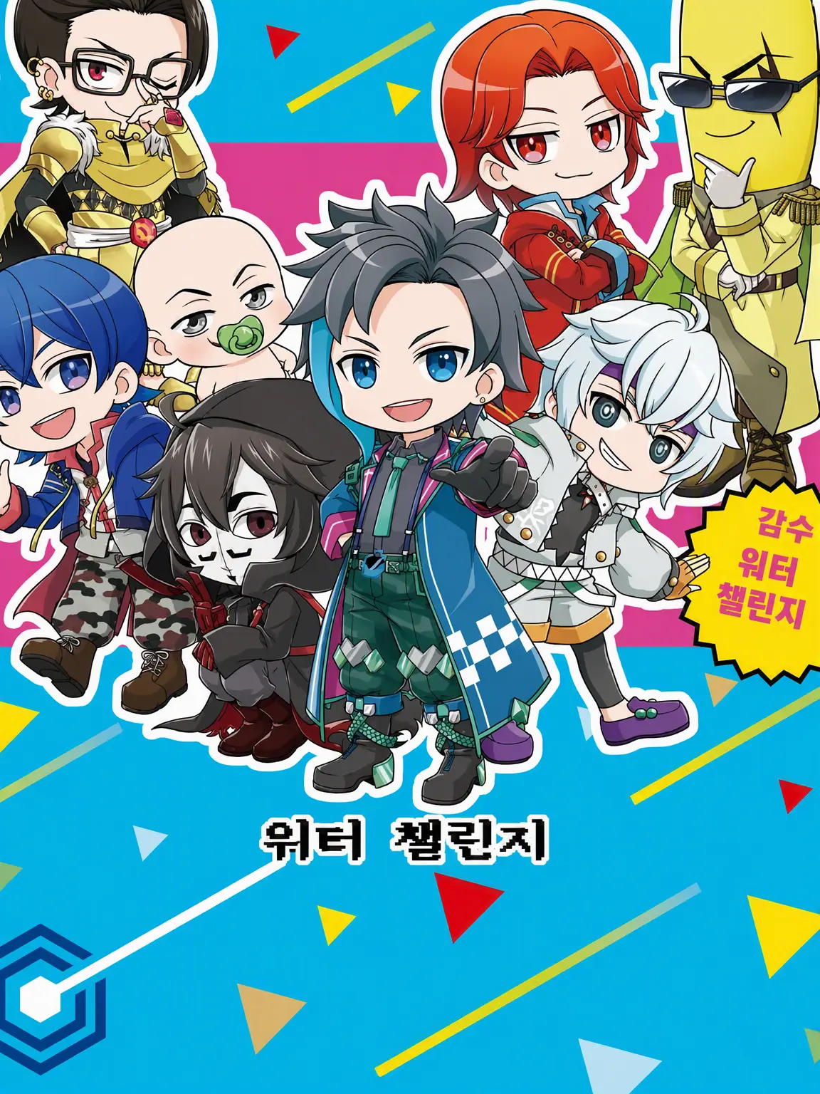 NAZUNA8484의 워터챌린지의 사랑을 받아라! 청춘이다!☆