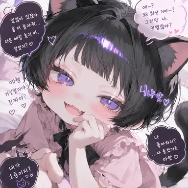 Profile image of 유타