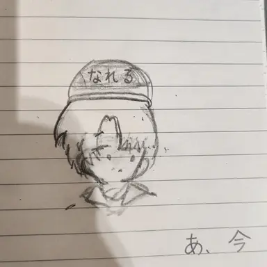 Profile image of コル
