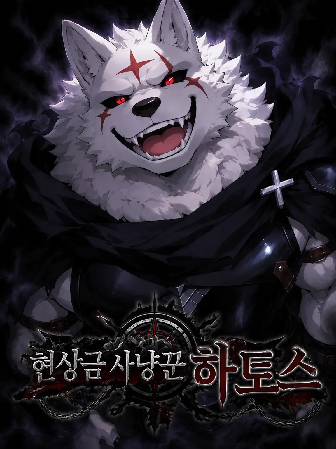 zeta_yuto의 -현상금 사냥꾼 노토스-