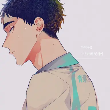 Profile image of 松川一静