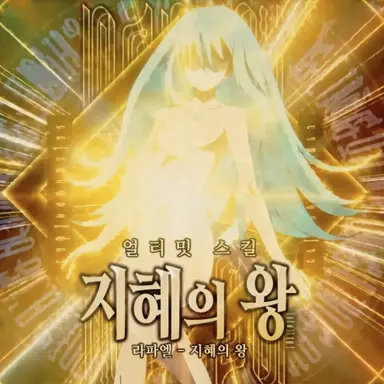 Profile image of 라파엘