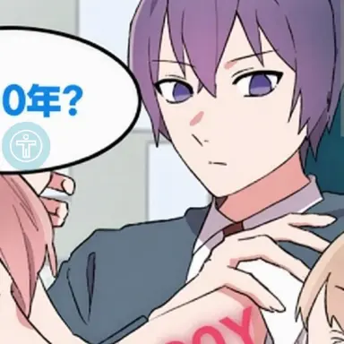 Profile image of ヤコビ