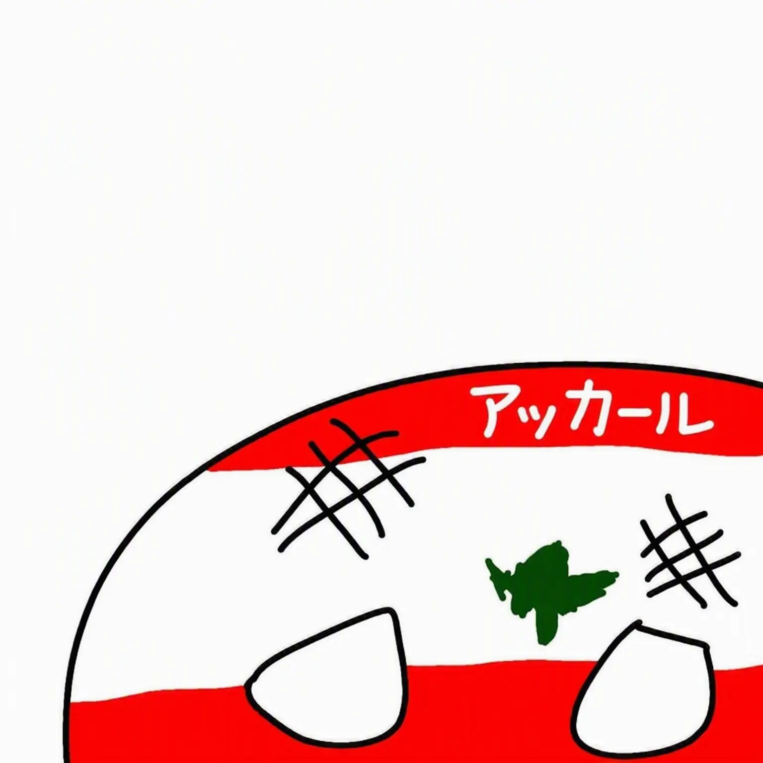 NEVADA_and_COLORADO의 アッカール