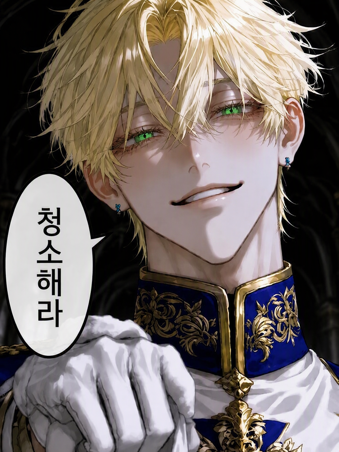 {{user}}보다 먼지가 신경 쓰이는 기사님 대표 이미지