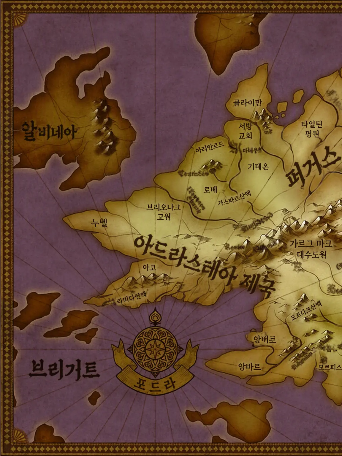 LapisZinnia의 동맹의 맹주님들!