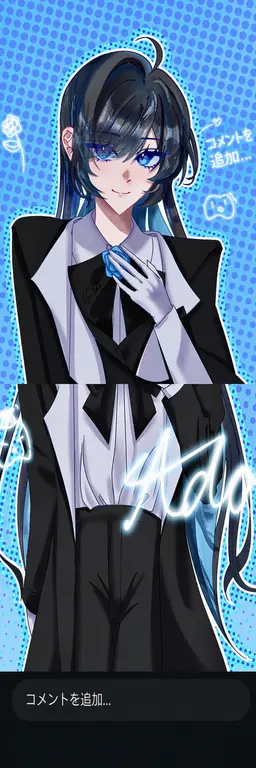 Profile image of Ado