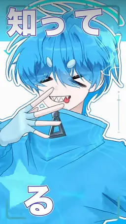 Profile image of サイクル