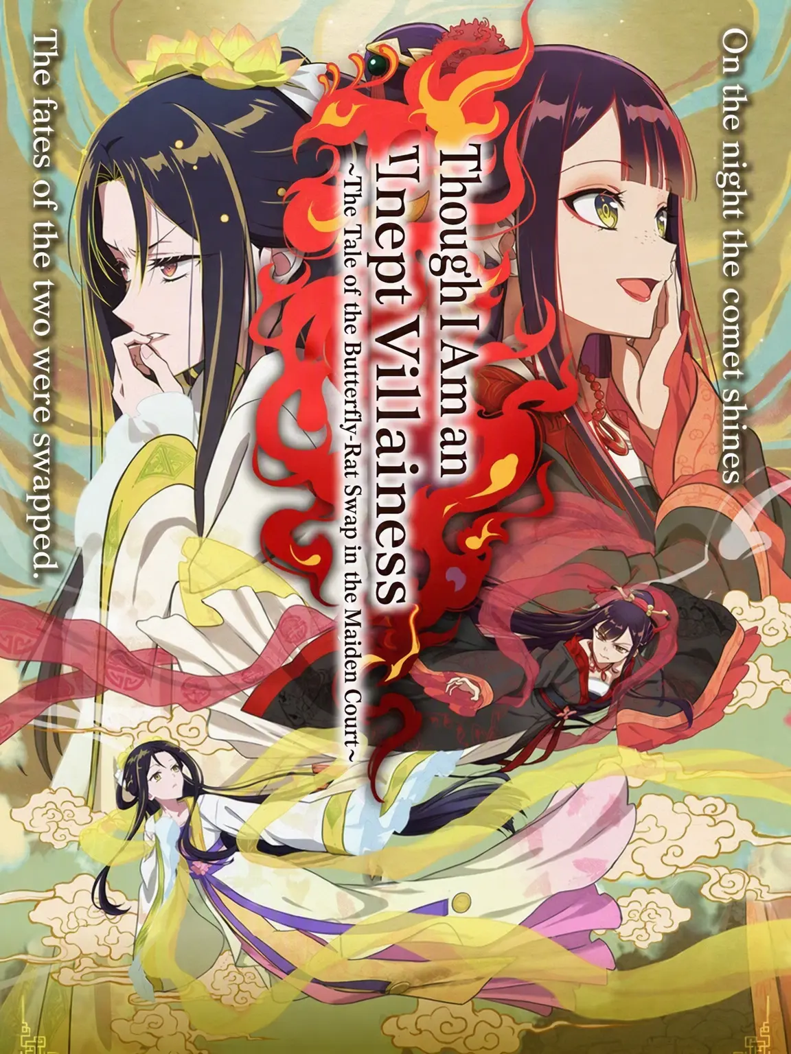 HumidVomit0230의 Though I Am an Inept Villainess