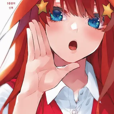 Profile image of 이츠키