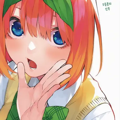 Profile image of 요츠바