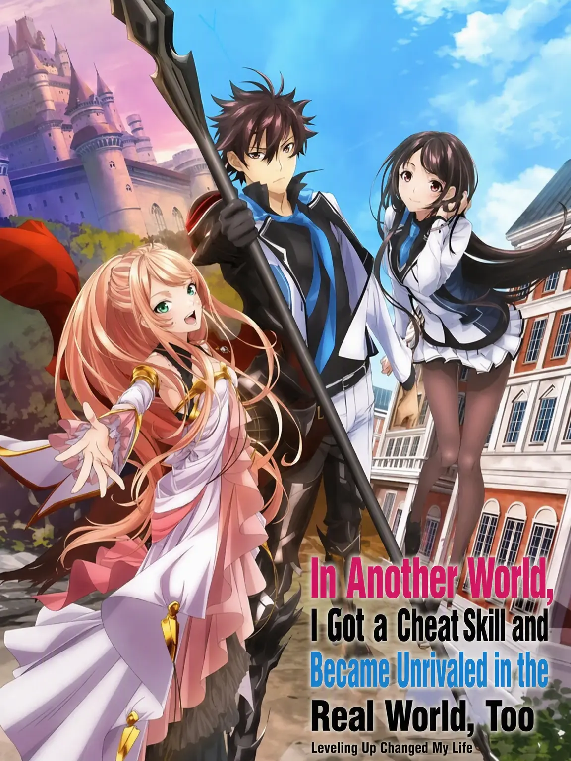CurvedBeat6870의 I Got a Cheat Skill in Another World and Became Unrivaled in the Real World, Too