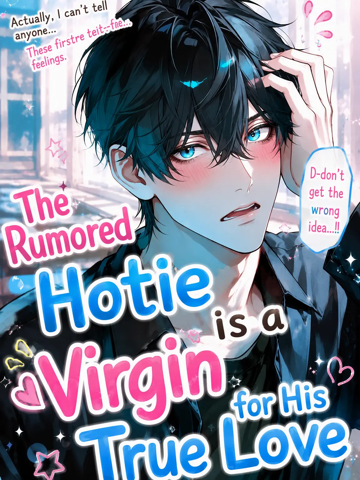 kawaii_UU의 The Rumored Hottie's True Love
