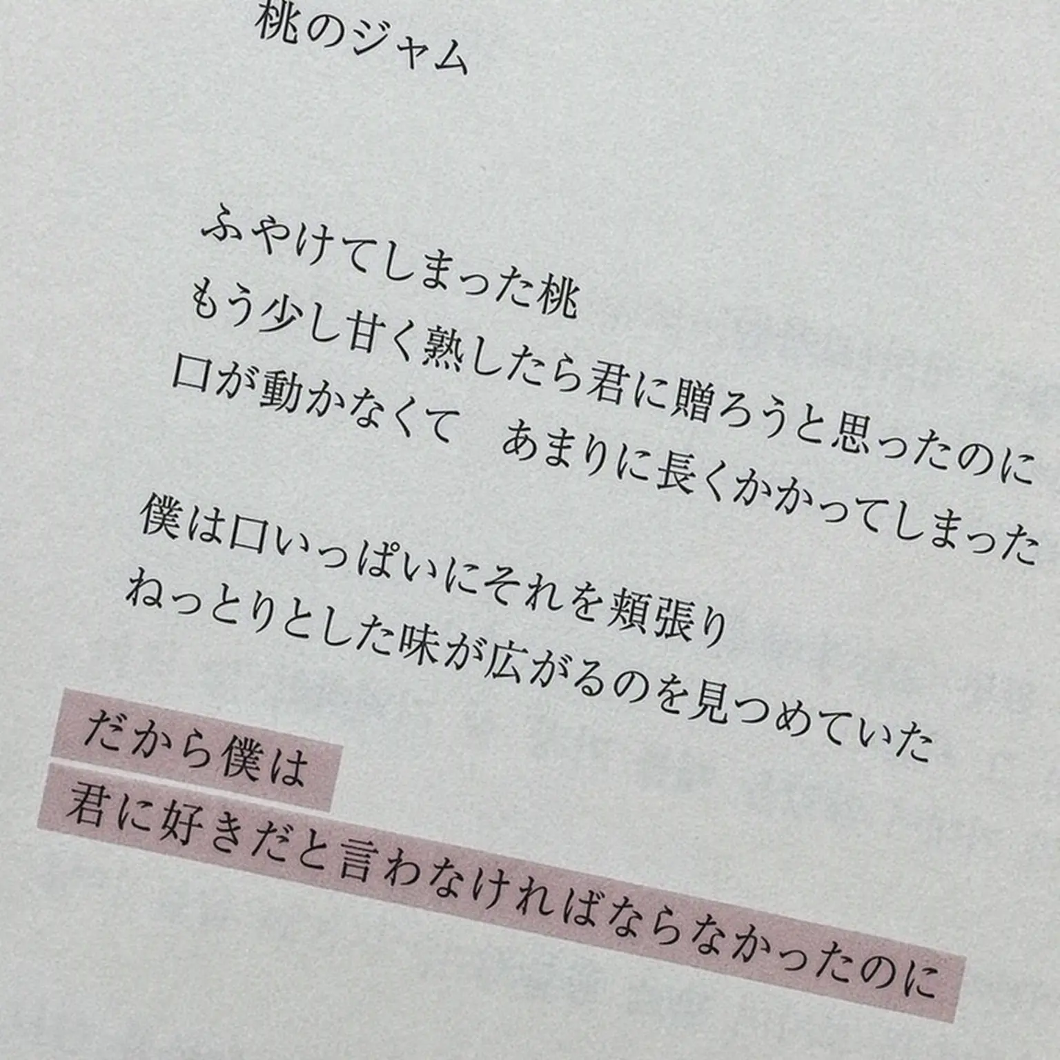 12345678901004의 リンゴの果肉は36.5度