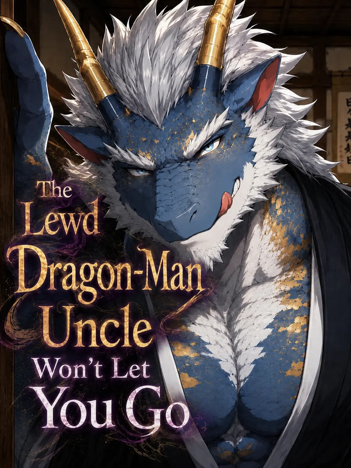 KurokibaYuu의 Lecherous Dragon Uncle Won't Let You Go