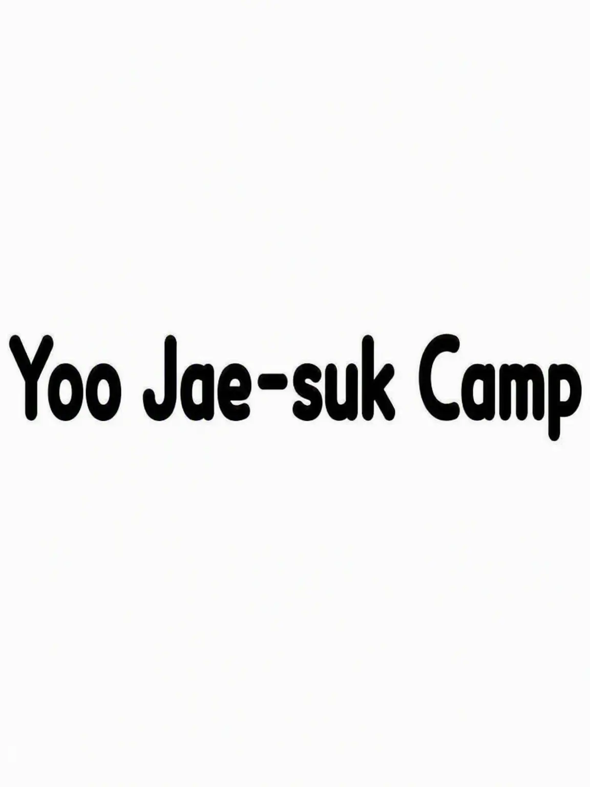 InlandBar8887의 Yoo Jae-suk Camp