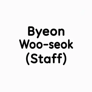 Profile image of Byeon Woo-seok