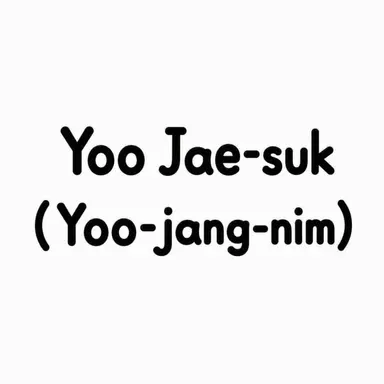 Profile image of Yoo Jae-suk