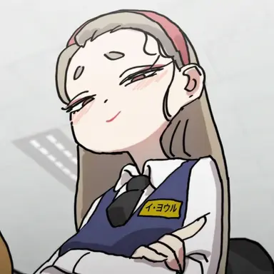 Profile image of イ・ヨウル