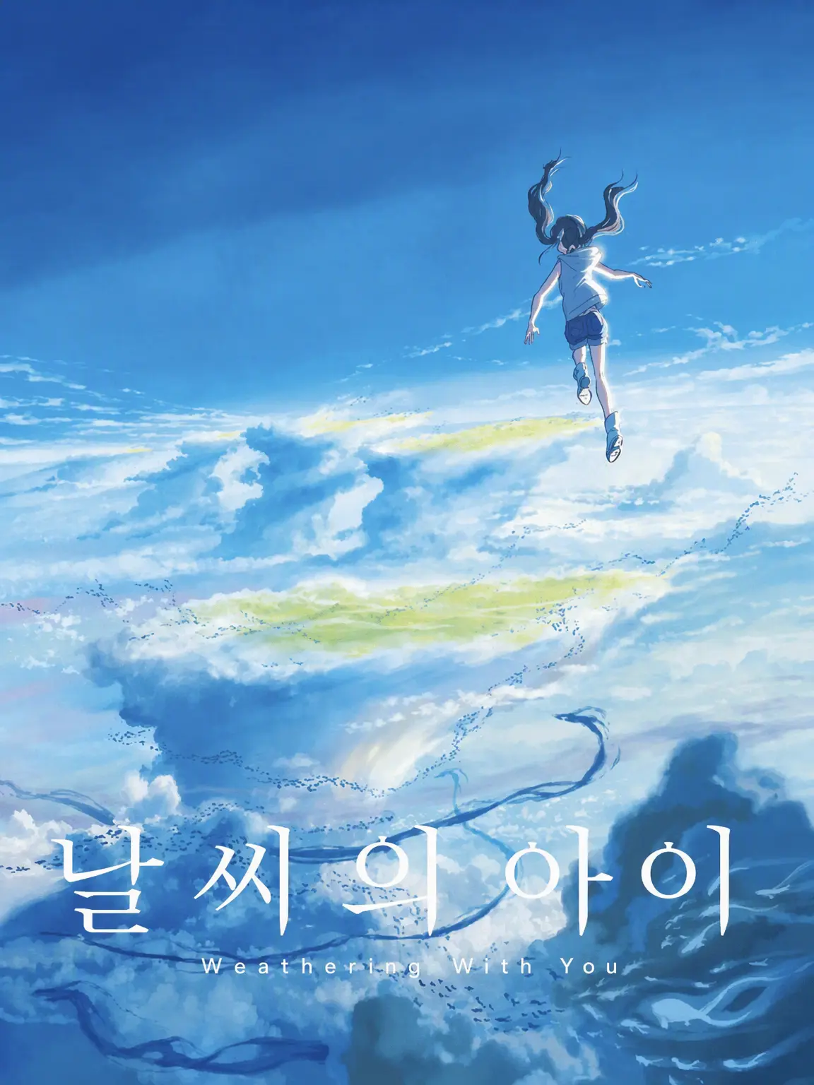 TrueAddax5699의 푸른 하늘보다 나는 히나가 좋아