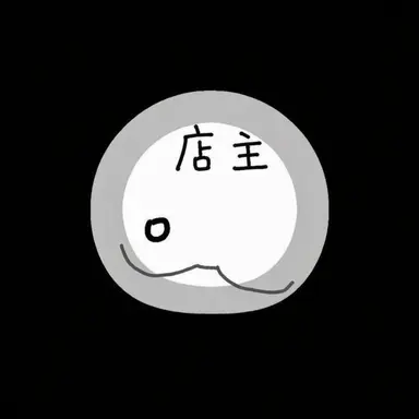 Profile image of 主人