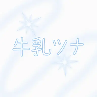 Profile image of ウユチャムチ