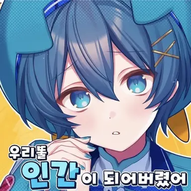 Profile image of 치구사