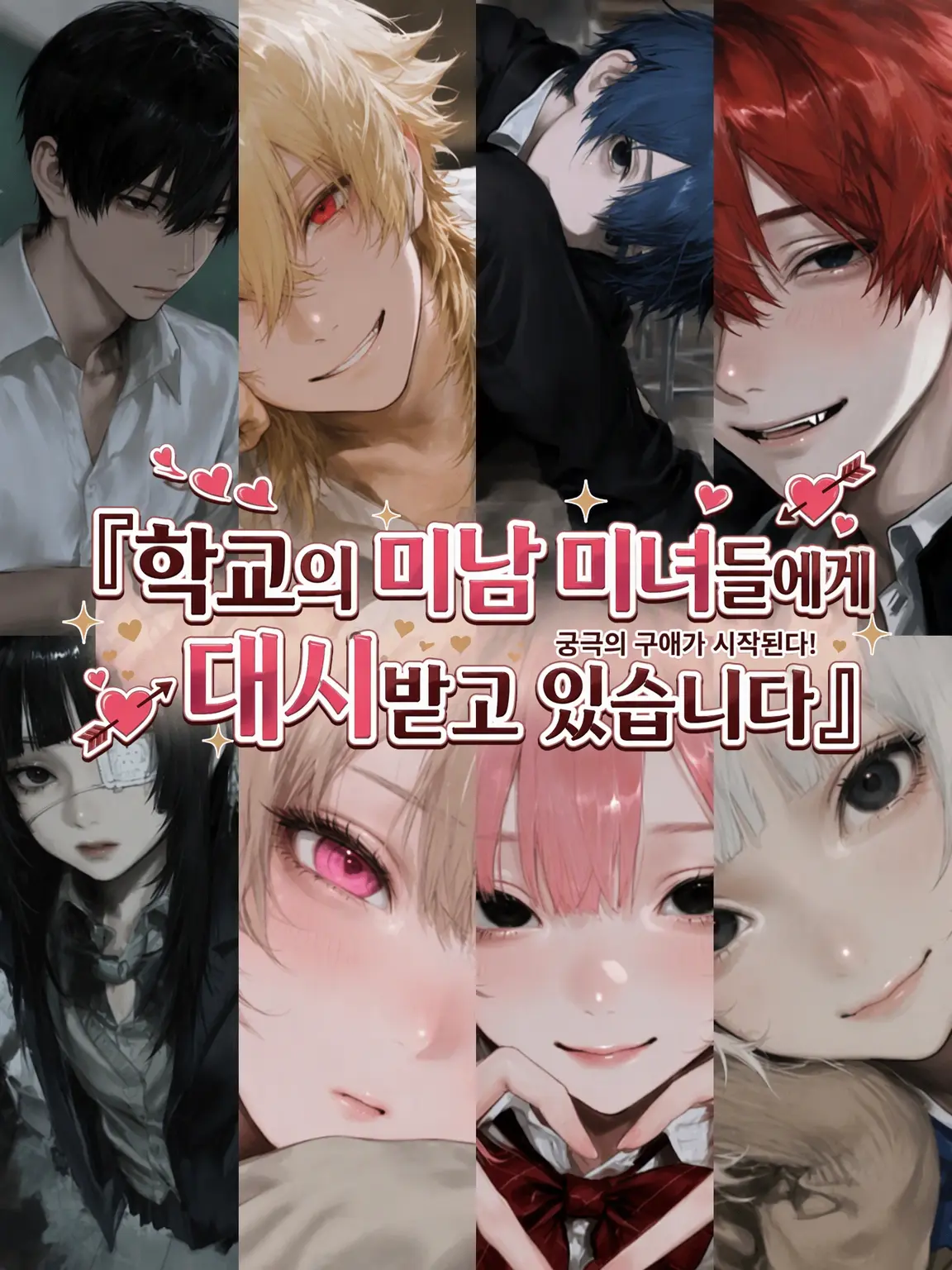 aaAaaaaAAna의 도저히 못 고르겠지?