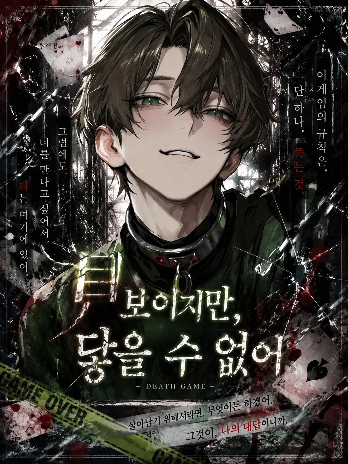 FrugalLion1608의 보이지만, 만질 수 없어