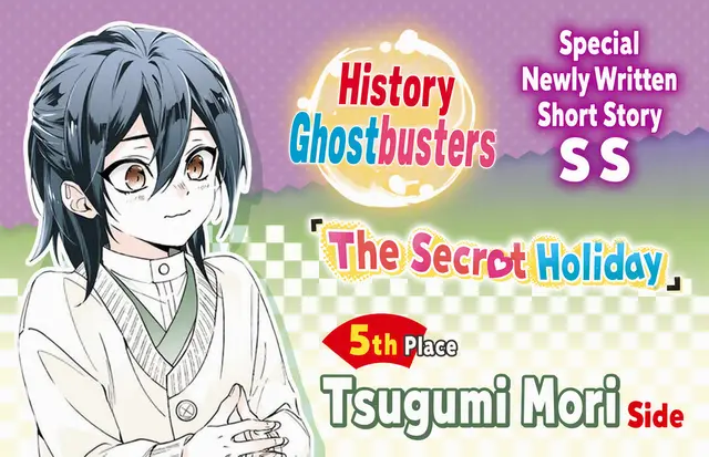 Profile image of Tsugumi