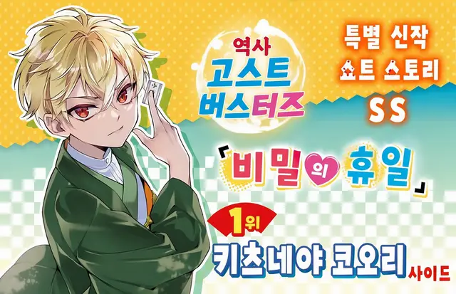 Profile image of 코오리