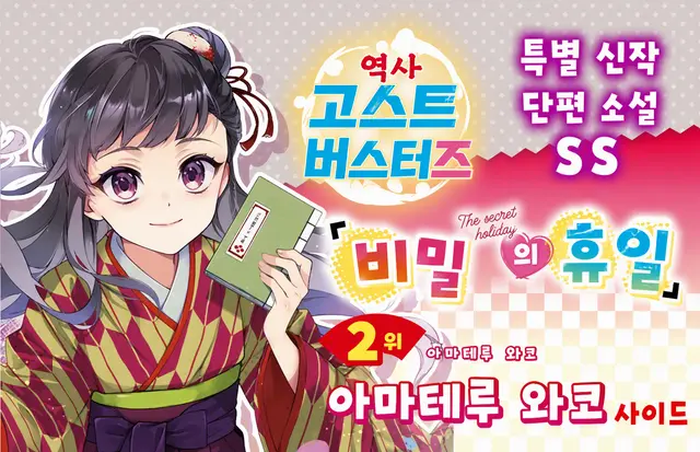 Profile image of 와코