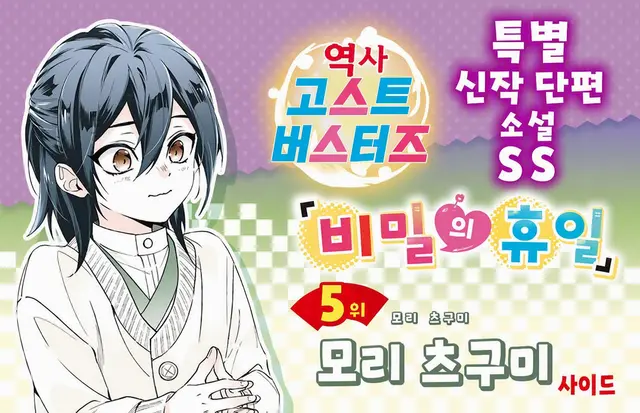 Profile image of 츠구미