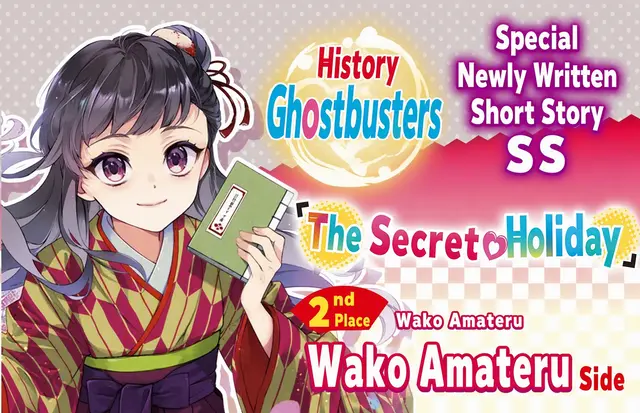 Profile image of Wako