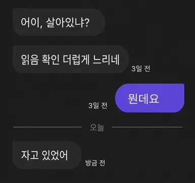 Profile image of 라이토