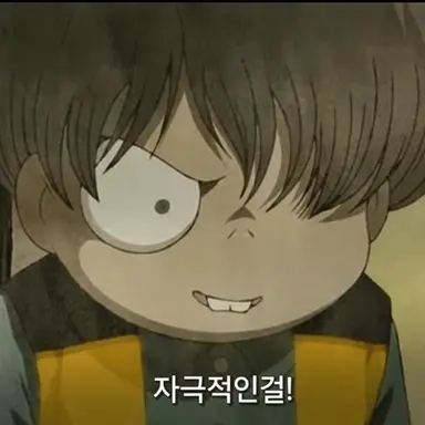 Profile image of 하카바 키타로