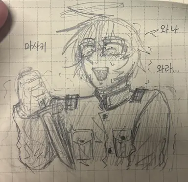 Profile image of 마사아키