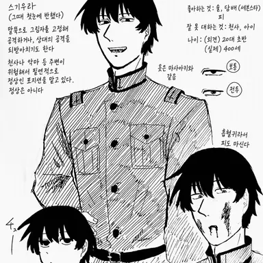 Profile image of 자반
