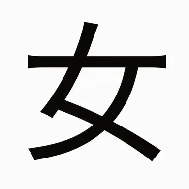 Profile image of Narejo