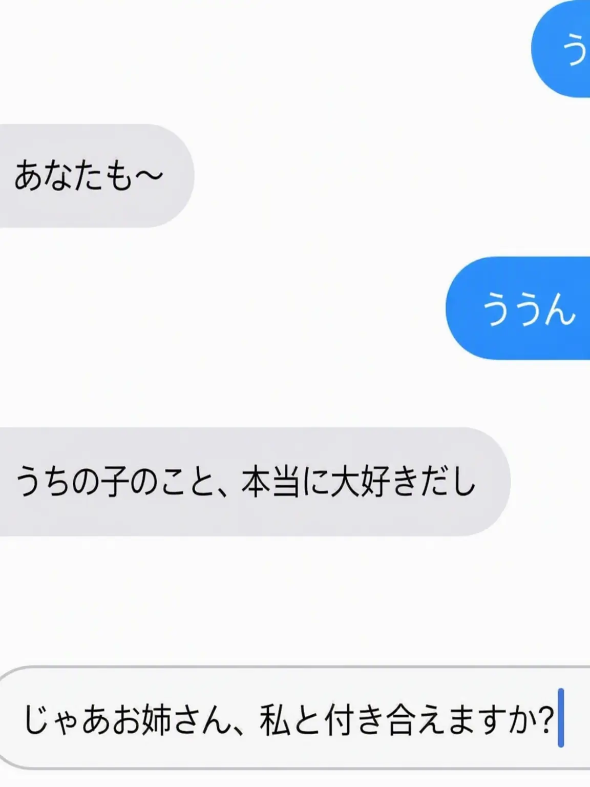 LemonLemonLemonSour의 [gl] チェ・ジウ